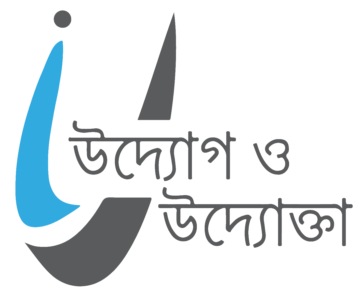 UUBD-transparent-logo (2)